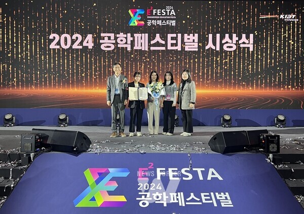 사진 왼쪽부터 김진혁 센터장, 무빙팀 문선경, 김예린, 김유경, 신수임 공학교육혁신센터 부센터장