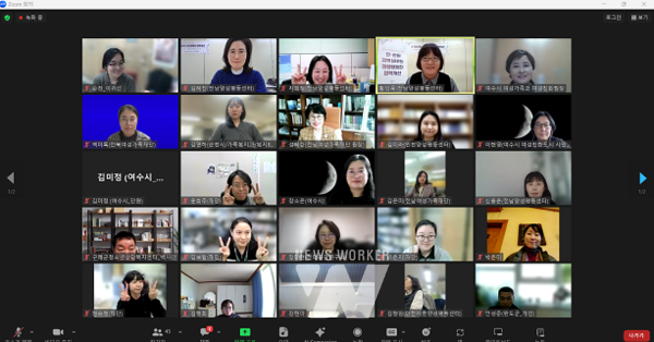 민·관이 함께 바꾸는 양성평등한 정책개선’온라인 포럼 성황리 종료