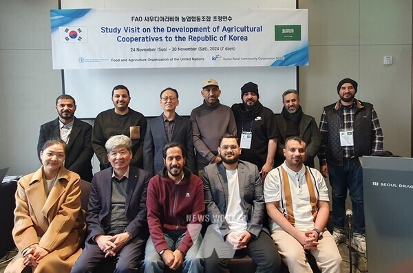 한국농어촌공사는 11월 24일부터 11월 30일까지 사우디아라비아 산업수자원 및 농업부 소속 공무원을 대상으로 유엔식량농업기구 국제연수 프로그램을 진행중이라고 밝혔다.