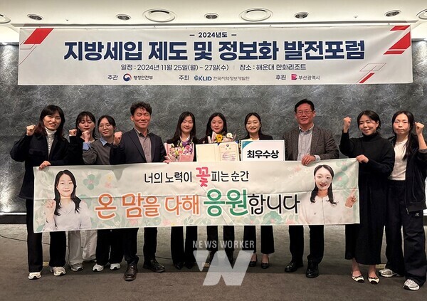 여수시(시장 정기명)가 행정안전부 주관으로 개최된 ‘2024년 전국 지방세 발전포럼’ 발표대회에 전라남도 대표로 출전해 ‘최우수상’을 수상하는 영예를 안았다. (왼쪽에서 5번째 양하영 주무관, 7번째 양민정 주무관)