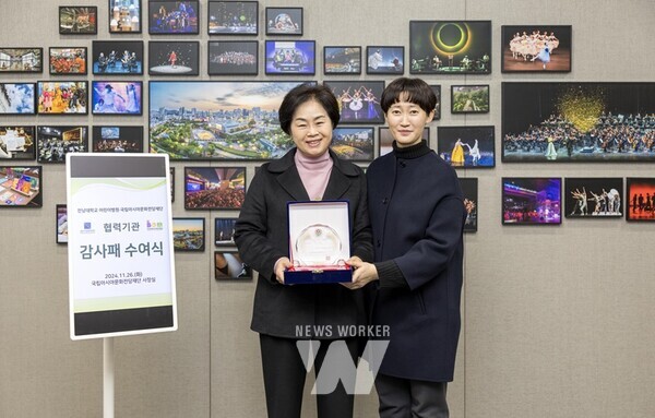 국립아시아문화전당재단(사장 김선옥·이하‘ACC재단’)은 지난 26일 오후 전남대학교병원(병원장 정신)으로부터 지역사회를 위한 문화예술 복지증진과 소외계층 아동지원에 기여한 공로로 감사패를 받았다.