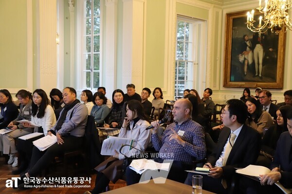 aT 영국사무소 K-푸드 신시장 수출 세미나 현장