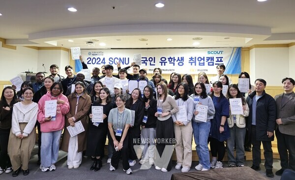 국립순천대학교(총장 이병운)는 지난 22일부터 23일까지 이틀간 전남 화순 금호리조트에서 외국인 유학생을 대상으로 취업캠프를 개최했다