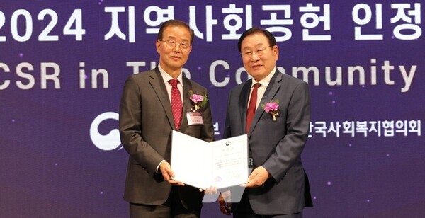 11월 27일, 서울 드래곤시티 호텔에서 열린 ‘2024년 지역사회공헌 인정의 날’ 기념행사에서 한전KPS 경영관리본부장 조영래 부사장(사진 왼쪽)이 보건복지부장관 표창을 수훈한 후 한국사회복지협의회 김성이 회장(사진 오른쪽)과 기념촬영을 하고 있다.