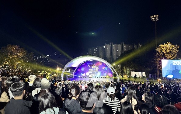 남산공원 야간 경관 조성 기념 가을밤 콘서트 실황