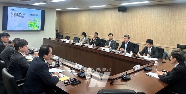 분산에너지 활성화 전략회의