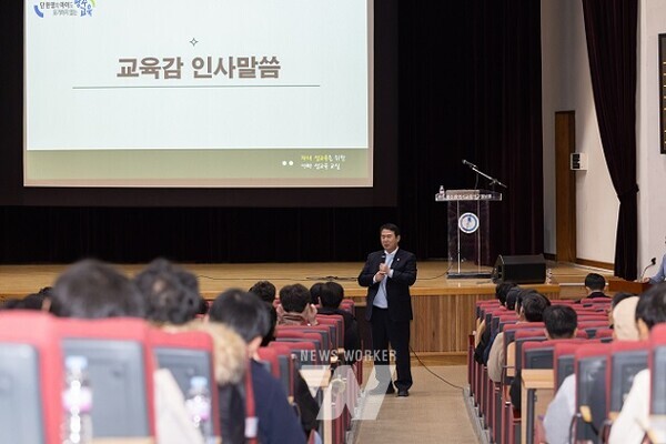 이정선 교육감 인사말