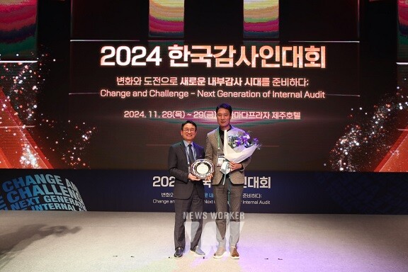 왼쪽 한국감사협회장 이욱희 오른쪽 한전 감사실 홍기종 부장