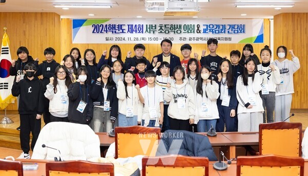 이정선 교육감은 지난 28일 광주학생독립운동기념회관에서 서부 초등의회 의원들과 간담회를 가졌다. 