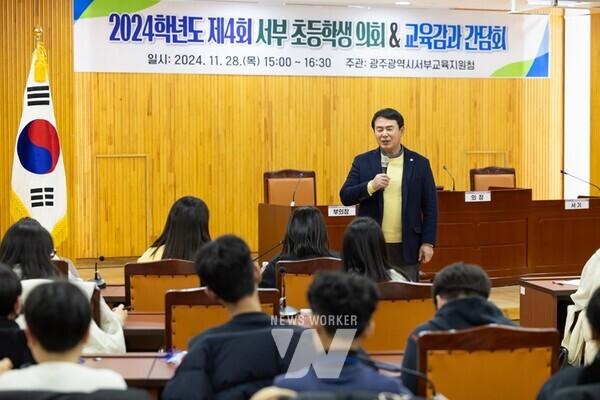 학생들과 대화 중인 이정선 교육감