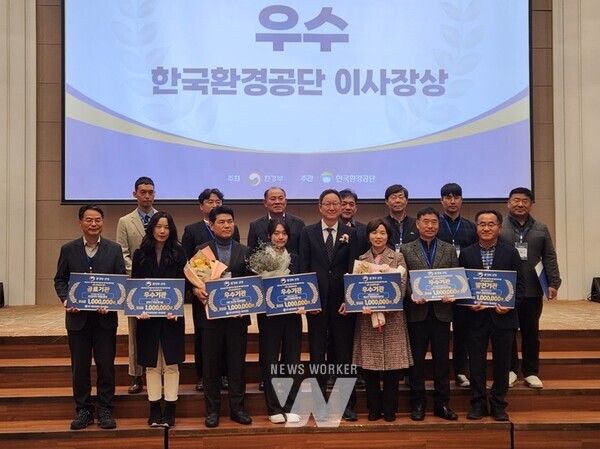 전남 여수시 ‘음식물자원화시설’이 환경부 주관 ‘폐기물처리시설 설치·운영 실태평가’ 음식물류 폐기물처리시설 부문에서 우수기관으로 선정돼 기관 표창과 포상금 100만 원을 수상했다.