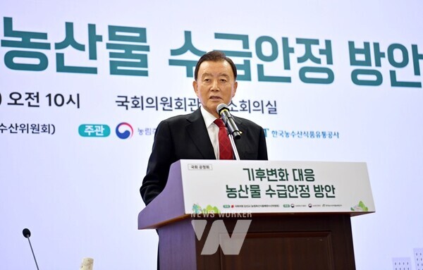 기후변화 대응 연대 협력을 강조하는 홍문표 사장