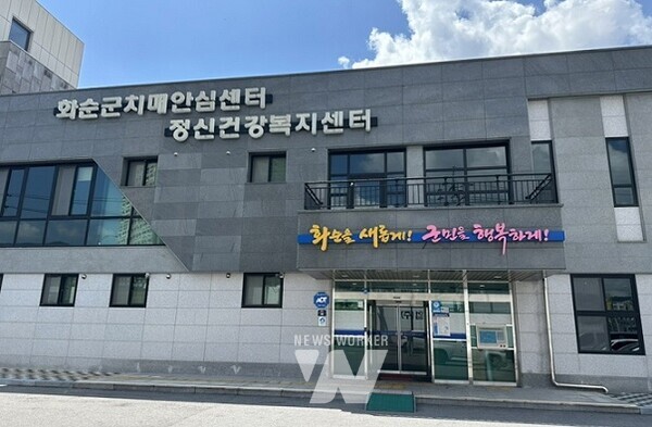 치매안심센터전경