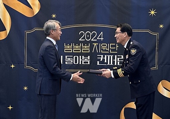 한전KPS 발전안전사업본부장 김도윤 부사장(사진 왼쪽)이 11월 29일 전남경찰청 모상묘 청장(사진 오른쪽)으로부터 감사패를 수여받고 있다