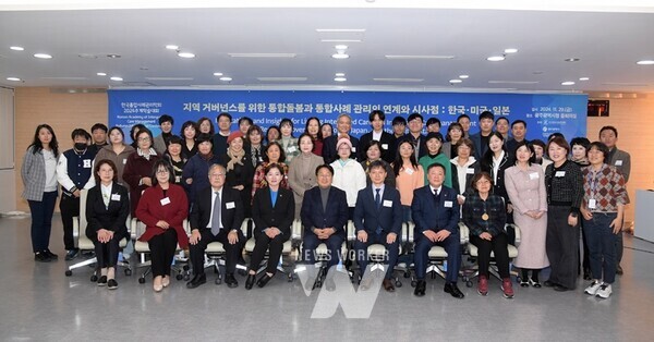 강기정 광주광역시장이 29일 오후 시청 중회의실에서 열린 한국통합사례관리학회 국제학술대회에 참석해 환영사를 한 후 참석자들과 함께 기념촬영을 하고 있다. /광주광역시 제공