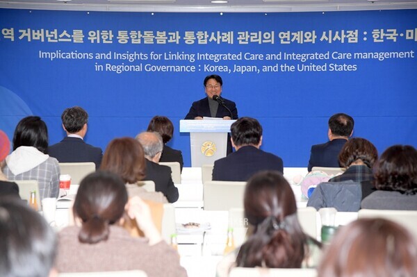 광주광역시(시장 강기정)는 29일 시청 중회의실에서 ‘지역 거버넌스를 위한 통합돌봄과 통합사례관리의 연계’를 주제로 ‘한국통합사례관리학회 2024 추계국제학술대회’를 개최했다