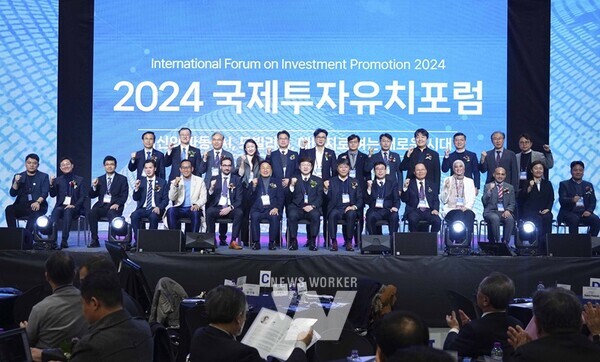 강기정 광주광역시장이 29일 오전 서구 김대중컨벤션센터에서 열린 ‘2024 국제 투자유치 포럼’에 참석해 내외빈들과 기념촬영을 하고 있다./광주광역시 제공