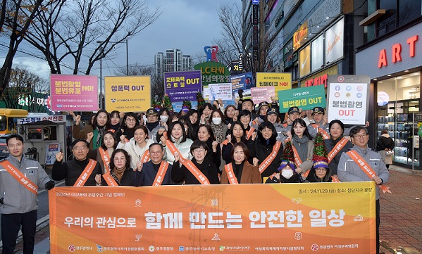 29일 첨단지구 LC타워 만남의 광장에서 실시한 유관기관 합동캠페인 현장