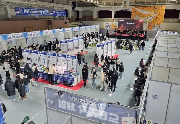국립순천대학교(총장 이병운)는 지난달 28일부터 29일까지 이틀간 실내체육관에서 ‘2024 SCNU 지산학연 성과 페스티벌’을 개최했다