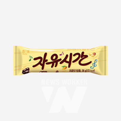 해태제과 자유시간 [사진=해태제과]