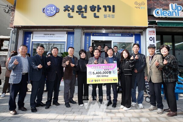 광주시 광산구(구청장 박병규)가 2일 고물가 시대 어려움을 겪는 취약계층들에 든든한 한 끼를, 지역 어르신에게는 일자리를 제공하는 ‘천 원한끼’ 3호점을 월곡1동에 개소했다.