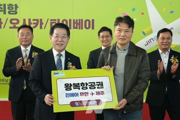 김영록 전라남도지사가 2일 무안국제공항에서 열린 ‘무안국제공항 첫 데일리(Daily) 국제 정기선 취항식’에서 주요 참석자들과 테이프 커팅을 하고 있다.(무안국제공항 첫 데일리(Daily) 국제 정기선 취항식 2)김영록 전라남도지사가 2일 무안국제공항에서 열린 ‘무안국제공항 첫 데일리(Daily) 국제 정기선 취항식’에서 주요 참석자들과 기념촬영을 하고 있다.(무안국제공항 첫 데일리(Daily) 국제 정기선 취항식 3)김영록 전라남도지사가 2일 무안국제공항에서 열린 ‘무안국제공항 첫 데일리(Daily) 국제 정기선 취항식’에서 탑승권 첫 구매자에게 무안~제주 왕복 항공권 증정하는 행사를 갖고 기념촬영을 하고 있다.