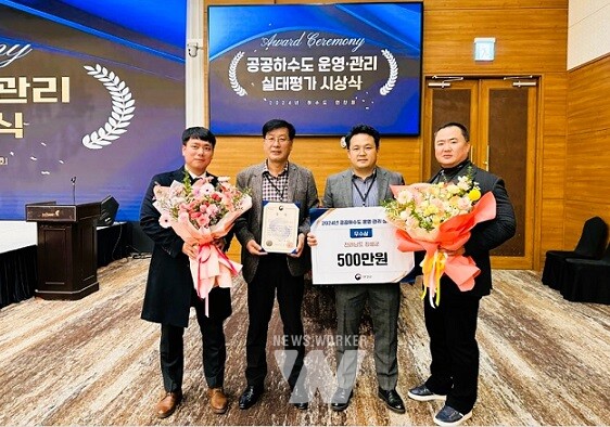 장성군이 환경부 ‘2024년 공공하수도 운영‧관리 실태평가’ 우수기관으로 선정됐다