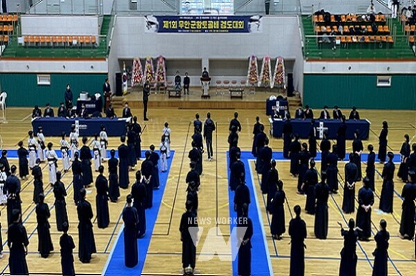 제1회 무안황토골배 검도대회 개회식