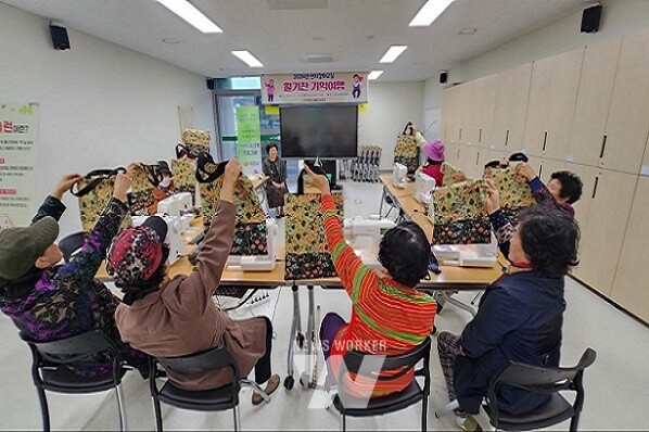 치매 인지강화교실 ‘활기찬 기억여행’ 활동 모습
