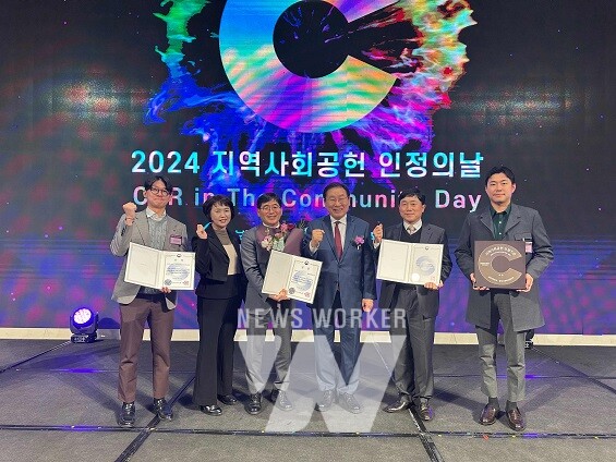 지역사회공헌 인정제 시상식(왼쪽에서 세번째 한전 이재호 노사협력처장)