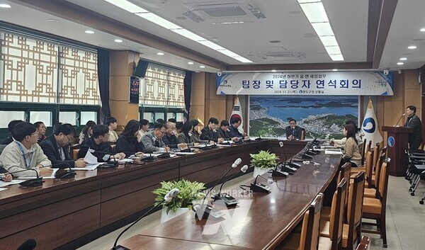 완도군, 지방세 및 세외수입 체납액 징수 대책 보고회 개최