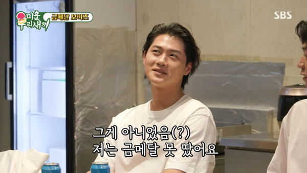 사진_SBS미운우리새끼 방송 중 오상욱이 포경수술에 대해 얘기하고 있다.