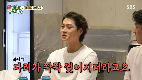 사진_SBS미운우리새끼 방송 중 오상욱이 포경수술 후 경험에 대해 이야기 하고 있다.