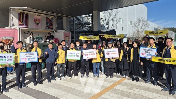 광주광역시(시장 강기정)는 3일 광주글로벌모터스에서 광주지방고용노동청, 안전보건공단 광주광역본부, 광주경영자총협회 등 3개 관계기관, 시민실천단과 함께 ‘산업재해예방 안전문화 확산 캠페인’을 진행했다.