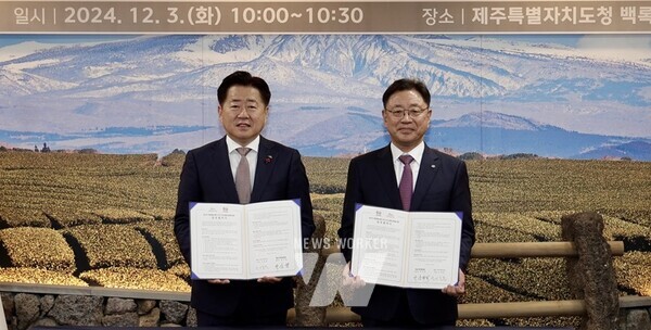 ‘2035 탄소중립 에너지 대전환’ 협약을 체결한 박상형 한전KDN 사장과 오영훈 제주특별자치도지사(오른쪽 부터)