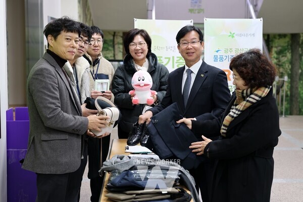 광주시 광산구(구청장 박병규)는 자원순환 촉진과 나눔 문화 확산을 위해 아름다운 가게와 공동으로 추진한 ‘아름다운 물품 기증 캠페인’에 1,000여 점의 기증품이 접수됐다