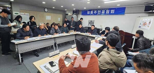 광주 북구의회 ‘건설공사 피해지원 연구회’, 주민공청회 개최
