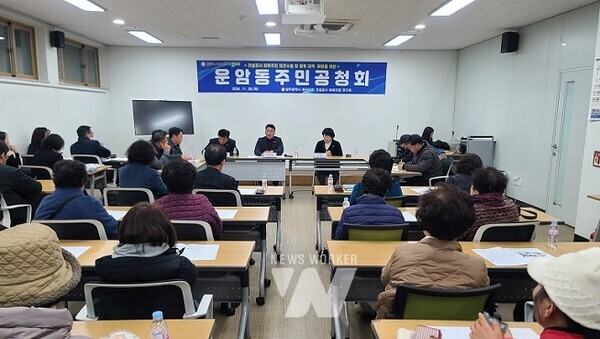 광주 북구의회 ‘건설공사 피해지원 연구회’, 주민공청회 개최