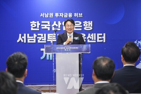 강기정 광주광역시장이 3일 오후 광산구 한국산업은행 호남지역본부에서 열린 ‘한국산업은행 서남권투자금융센터 개소식’에 참석해 축사를 하고 있다./광주광역시 제공