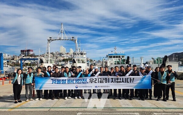 3일 여수연안여객터미널에서 열린 유관기관 합동 해상안전캠페인에서 참석자들이 기념 촬영을 하고 있다