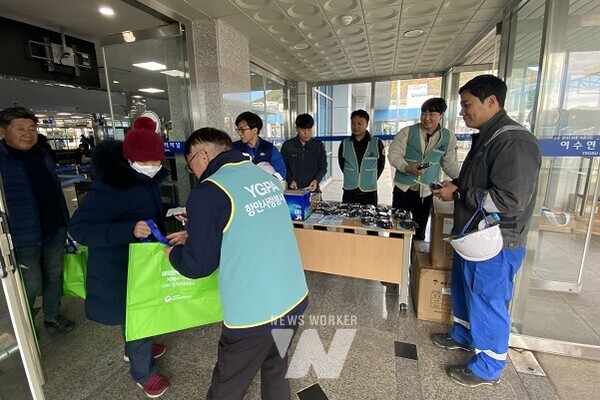 여수광양항만공사, 겨울철 대비 안전 캠페인 추진