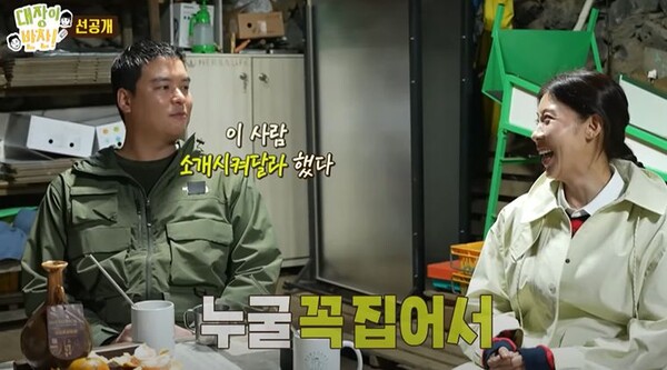 (사진_대장이반찬 중에서)