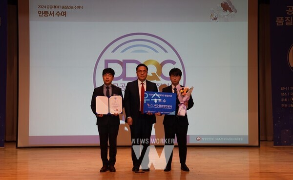 여수광양항만공사(사장 박성현, 이하 공사)는 행정안전부가 주관하는‘2024년 공공데이터 품질인증’심사에서 공사를 포함해 13개 기관이 최고등급인‘최우수(ALL)’등급을 획득했다