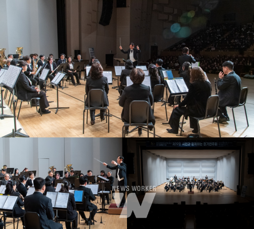 광양제철소 포에버 음악봉사 재능봉사단이 창단 20주년 연주회를 가졌다