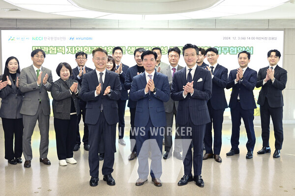 (좌측부터) 한국환경보전원 신진수 원장,아산시 조일교 부시장, 현대차 김일범 부사장