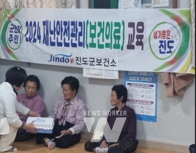 전남 진도군(군수 김희수) 보건소는 겨울철과 한파를 대비해 어르신들을 대상으로 안전교육과 안전사고 발생 시 대처법을 교육했다
