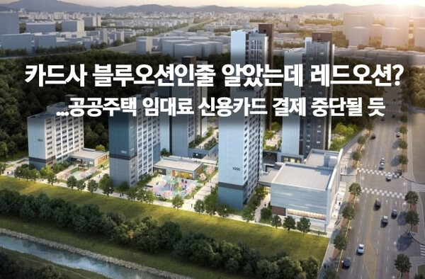 카드결제의 편리함을 유지하면서 지속가능성을 확보하기 위해 정부와 카드사 간 협력이 필요하다. 정부는 카드사의 수익성 문제를 해결하기 위해 정책적 지원을 검토해야 하며, 카드사는 단기적 수익성을 넘어 사회적 책임을 고민해야...[본문 중에서]