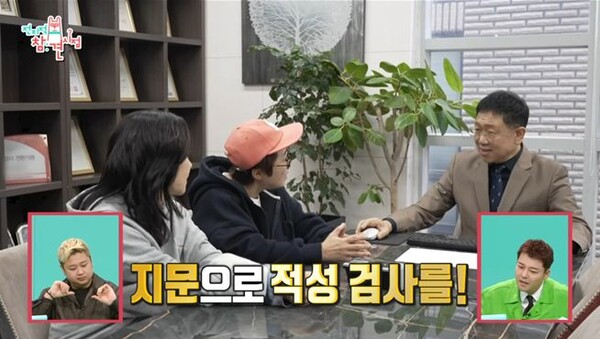 검사센터에 방문한 송은이와 최강희 출처:MBC