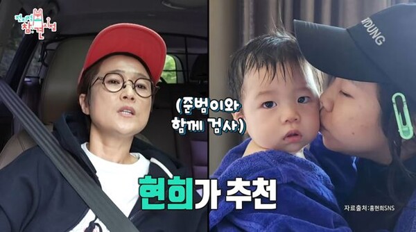 홍현희가 추천했다는 사실을 말하는 송은이 출처:MBC