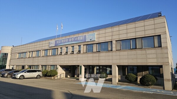 광주광역시상수도사업본부가 환경부 주관 ‘2024년 일반수도사업 운영·관리 실태점검’에서 우수기관으로 선정됐다